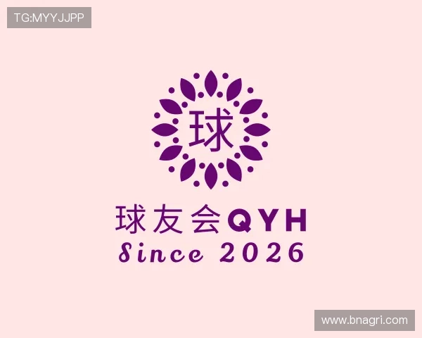 介绍球友会